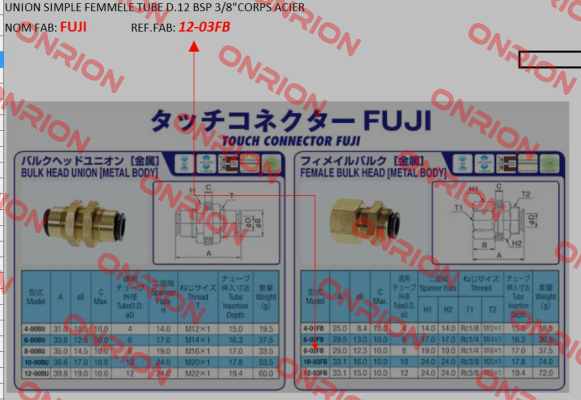 12-03FB  Fuji